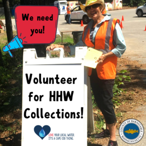 We need volunteers to help with the 2023 HHW collections.
